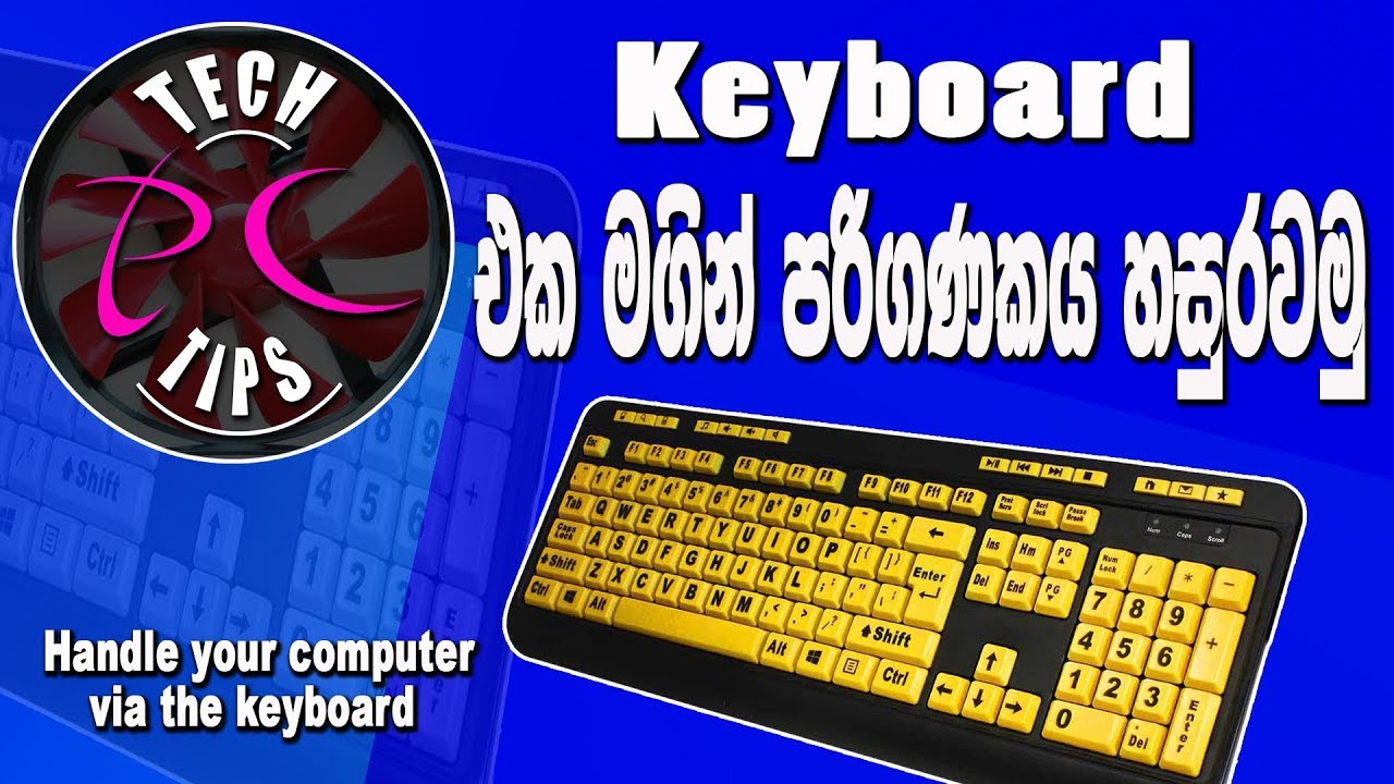 sinhala front for keyboard